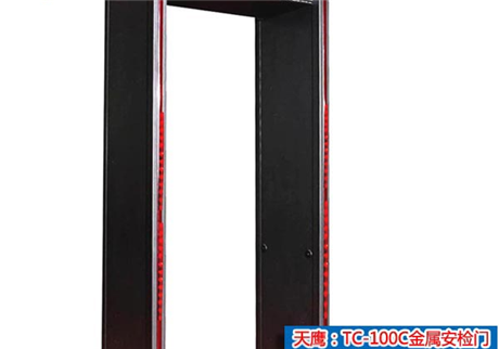 金屬安檢門日常工作出現異常，有哪些原因