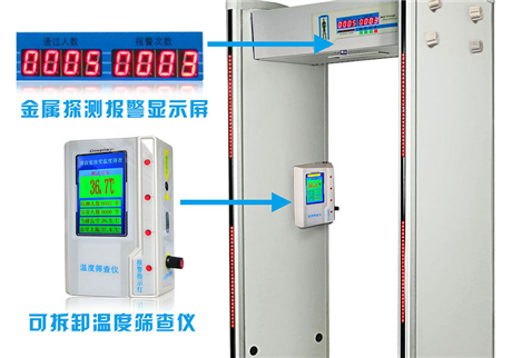 熱成像測(cè)溫儀可以精準(zhǔn)人體溫度嗎，影響測(cè)溫精度的因素有哪些呢？